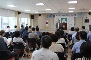 경주교육지원청, 을지연습 `공직자 안보특강` 