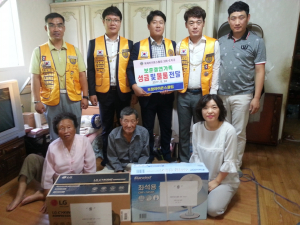경북남부보훈지청, 국제라이온스협회 저소득 국가유공자가구에 위문금 전달 