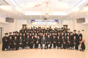 ‘제1회 동경주노인대학 졸업식’ 개최