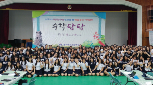 경주여고, 제2회 수학체험전 개최 