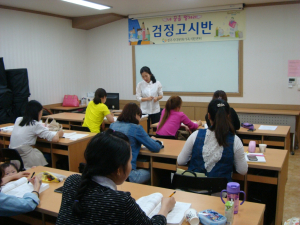 경주시, 결혼이민여성 초등학력 검정고시 11명 합격 