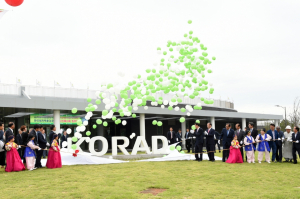 경주시, 한국원자력환경공단 경주 신사옥시대 개막