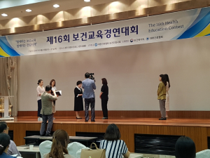 경주시보건소, 보건교육경연대회 홍보부스 운영부분 장려상 수상 