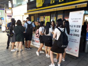 경주시, 학교 밖 청소년 야간 합동 아웃리치 운영 