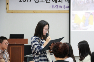 경주시종합자원봉사센터, 청소년 해외마을 공동체 자원봉사활동 평가회 열려 