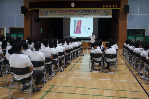 경주시 청소년상담복지센터 `찾아가는 학교폭력예방` 특강 