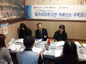 경주시 여성새로일하기센터, 일자리 유관기관 실무자 간담회 개최 