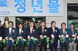 경주시, 청년사업가 북부상가시장 `욜로몰` 본격 개장 