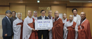 동국대 경주캠퍼스, 재학생 스님 단체 석림회 장학금 기부