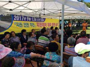 경주시 불국동, 안전취약계층 지진대피 훈련 