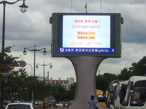 경주경찰서, 데이트폭력 예방.근절 `동영상 홍보` 