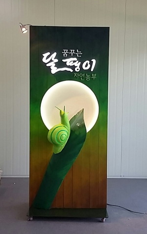 경주시 `제22회 경상북도 옥외광고 디자인공모전` 동상 수상 