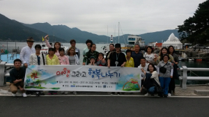 경주시 희망복지지원팀, 위기가정 희망찾기 `힐링여행` 
