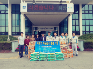경주시 천북면, 영신정공(주)노동조합 어려운 이웃에 `사랑의 생필품` 기탁 