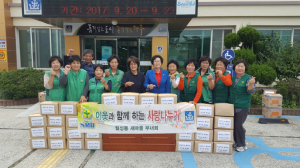 경주시 월성동 새마을부녀회, 소외계층 위문 생필품 전달 
