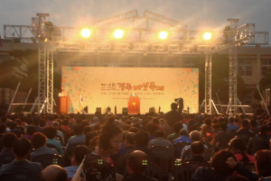 경주시, 버섯의 고장 건천 ˝제13회 경주버섯축제˝ 개최 