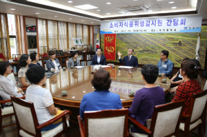 경주시, 부정.불량식품 근절 `소비자식품위생감시원 간담회` 개최