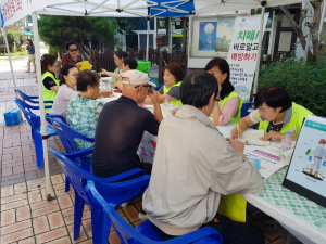경주시보건소 `제10회 치매극복의 날 기념` 치매예방 캠페인 전개 
