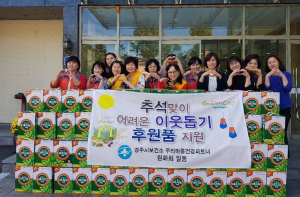 경주시보건소 자원봉사단체 `원화회` 취약계층 후원물품 기탁 