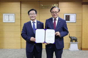 동국대 경주캠퍼스 `공공부문 인적자원개발` 2회 연속 우수기관 선정