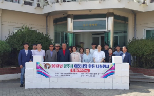 경주시 한돈협회, 사회적 취약계층 `사랑나눔` 실천 
