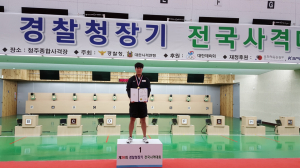 동국대 경주캠퍼스, 제26회 경찰청장기 전국사격대회 유승희 선수 금메달 쾌거 