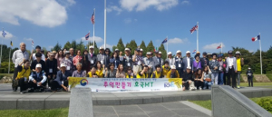 경북남부보훈지청, 고령보훈가족.포항대 `추억만들기 호국MT’ 