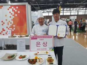 경주시, 경북식품박람회 요리대회 박대선 원전방재팀장 `은상` 수상 