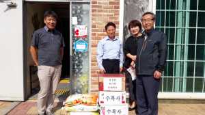 경주시 서면, 추석맞아 장애인시설 `사랑의 생필품` 전달 