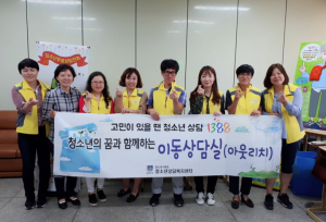 경주시 청소년상담복지센터, 경주공업고 찾아가는 아웃리치 상담 활동 전개 