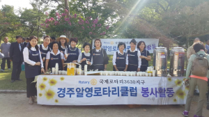 경주알영로타리클럽 `알영부인 추향대제`에서 봉사활동 펼쳐 `귀감`