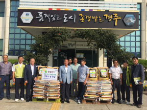 한수원 월성원자력본부 ˝따뜻한 정이 넘치는 한가위 되세요˝ 