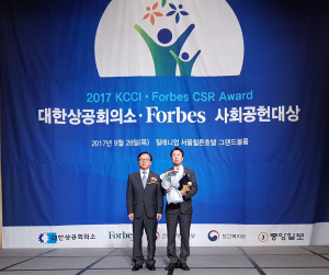 한수원 `대한상공회의소. 포브스 사회공헌대상` 5년 연속 수상