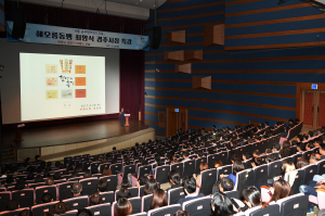 경주시, 최양식 시장 ‘경주와 포항의 어제와 오늘’ 포항시 공직자 특강 