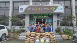 경주시 양북면, 어려운세대후원회 추석맞이 저소득층 생필품 전달 