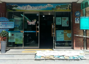 경주시 동천동, 보성마트 어려운 이웃에 `사랑의 쌀` 전달 