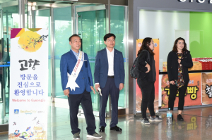 경주시, KTX 신경주역 귀성객 맞이 환영행사.홍보활동 