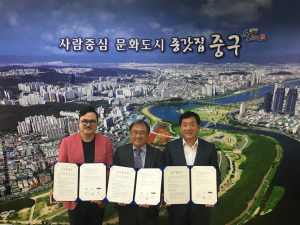 동국대 경주캠퍼스. 울산 중구청. (주)플랜이슈 `관.산.학` 업무협약 체결 