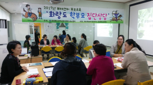 경주교육지원청 Wee센터, 화랑도 학부모 집단상담 프로그램 운영 