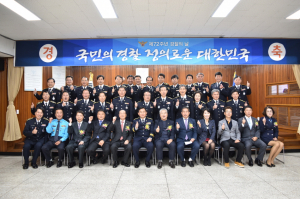 경주경찰서, 제72주년 경찰의 날 행사 개최 