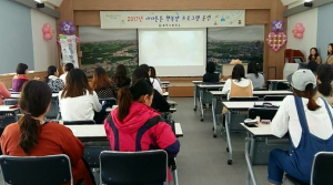 경주시 보건소, 임산부 모유수유클리닉 운영 