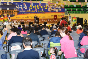 경주시 `언어가 달라도 마음은 하나` 지구촌 축제 한마당 개최 