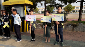경주시 안강읍청소년지도위원회, 학교폭력 예방 선도캠페인 전개 