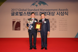 한수원 `글로벌 스탠다드경영대상` 안전경영 부문 2년 연속 `대상` 수상