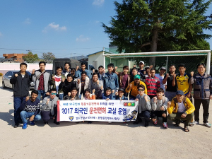 경주경찰서, 외국인 근로자 운전면허 출장 시험 개최 