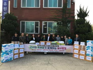 한순희 경주시의원, 신라공고 교사.학부모와 함께하는 봉사활동 동참 