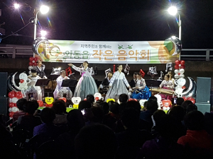 경주시 외동읍, 순수 재능기부 `작은음악회` 폐막 