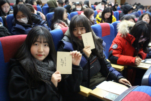 국립경주박물관, 고3 수험생 대상 `청소년의 눈으로 본 박물관` 운영 