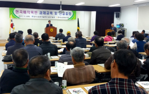 경주시, 안전수출 및 고품질 농산물 생산 위한 기술교육 