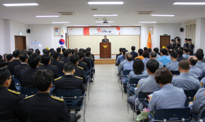 경주소방서, 제55주년 소방의 날 기념식 개최 
